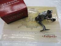 17アルテグラ 2500HGS