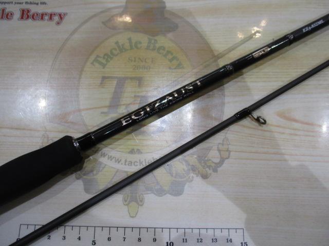 エギゾースト5G EZ5-832ML