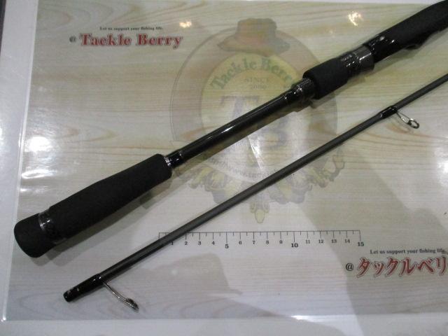 エギゾースト5G EZ5-832ML