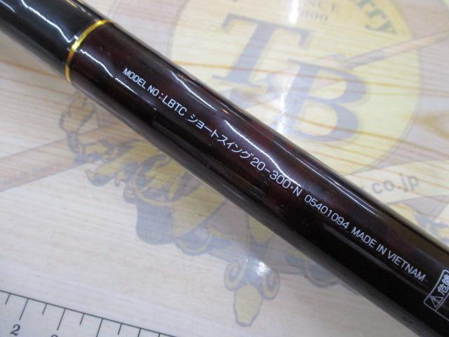 リバティクラブショートスイング 20-300・N