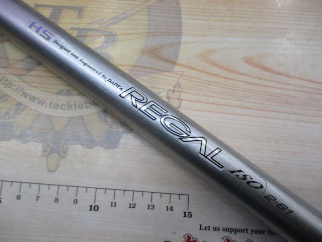 HSリーガルISO 2-61