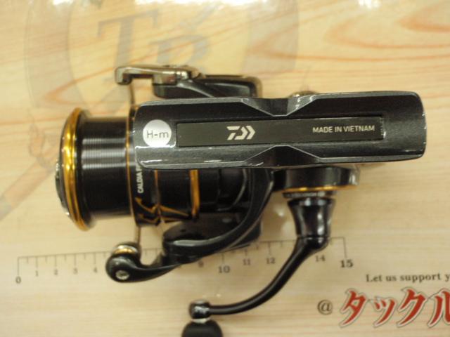 21カルディア FC LT2500S