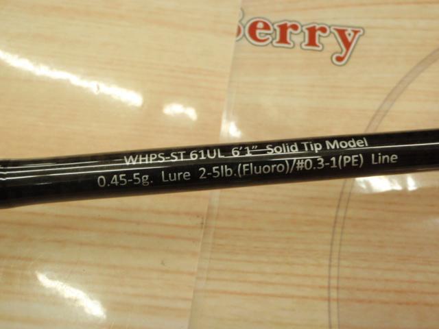 ワイルドサイドハイパフォーマンスWHPS-ST61UL