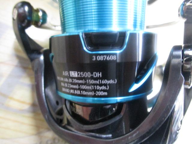 21エメラルダスエア LT2500-DH