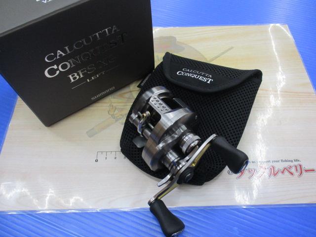 23カルカッタコンクエストBFS XGL