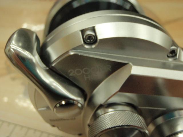 17オシアジガー 2000NRHG