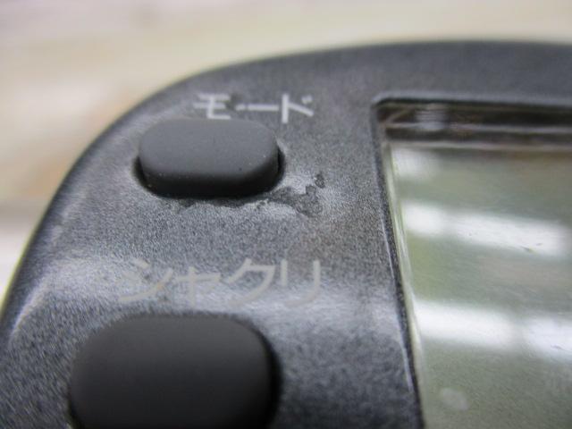 スーパータナコンS 500W