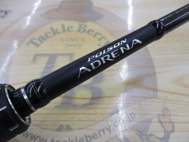 18ポイズンアドレナ 166H