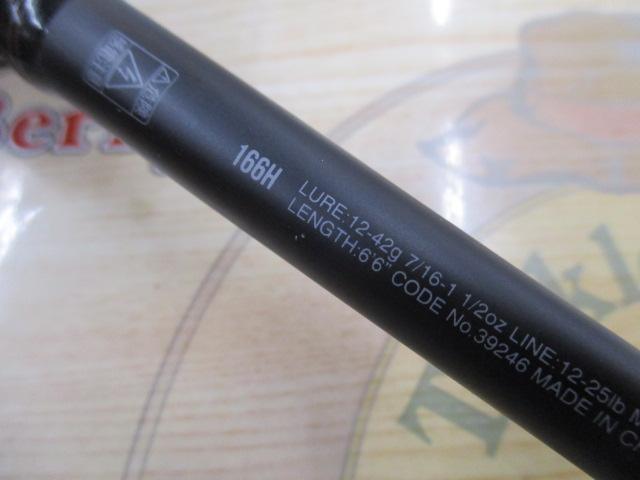 18ポイズンアドレナ 166H