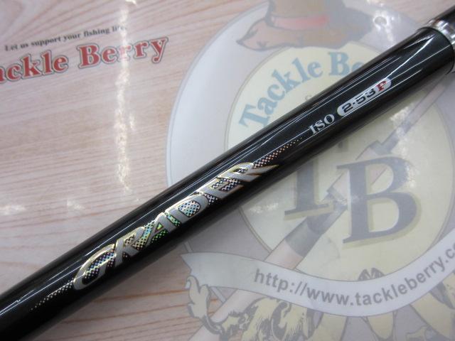 HZグレーダーISO 2-53P