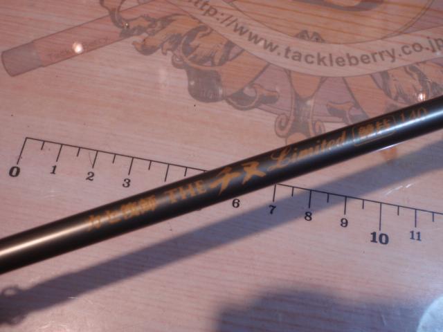 カセ筏師 THEチヌリミテッド 競技 140