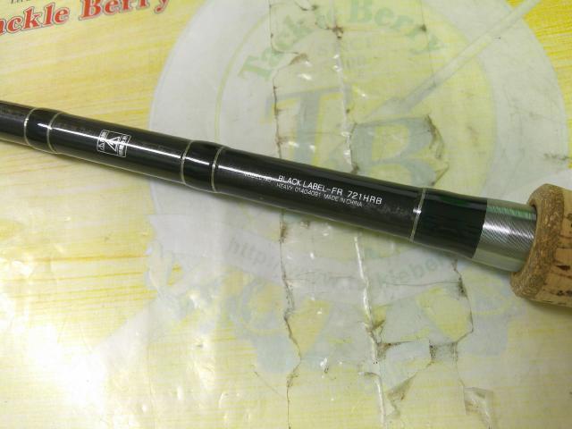 ブラックレーベル BL-FR721HRB