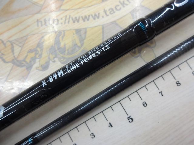 エメラルダスX 89M・J