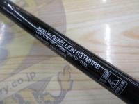 リベリオン 631MHRB