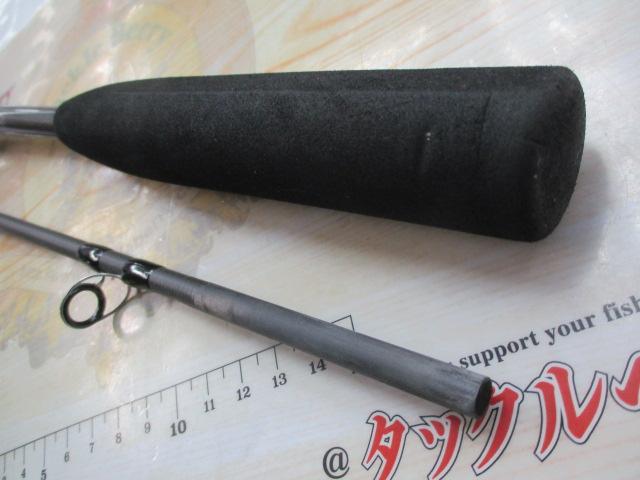 ホリデーマリン 73 50-210