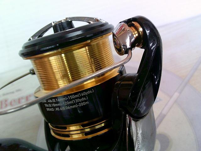 23レガリス LT2500S-XH