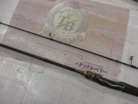 23バスワン XT+ 263UL-S/2