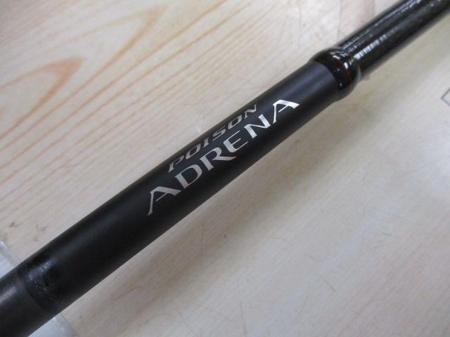 18ポイズンアドレナ 1611M+