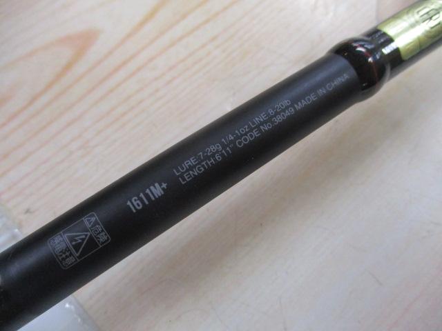 18ポイズンアドレナ 1611M+