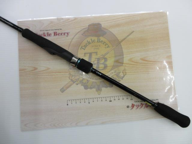 エメラルダスX 83M