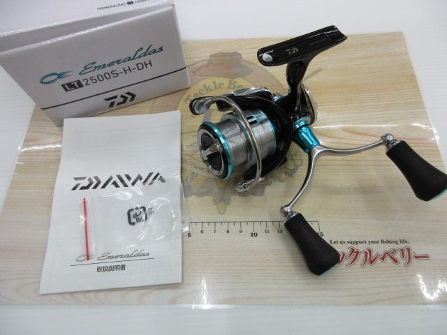 19エメラルダス LT2500S-H-DH