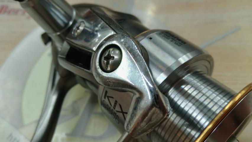 カルディアKIX 2500