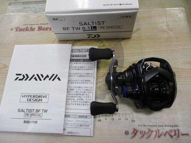 23ソルティスト BF TW 8.1L PE SP