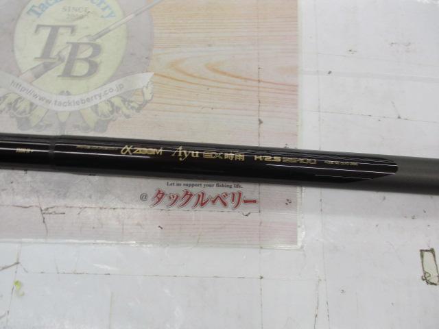 AZアユEX時雨H2.5 95-100