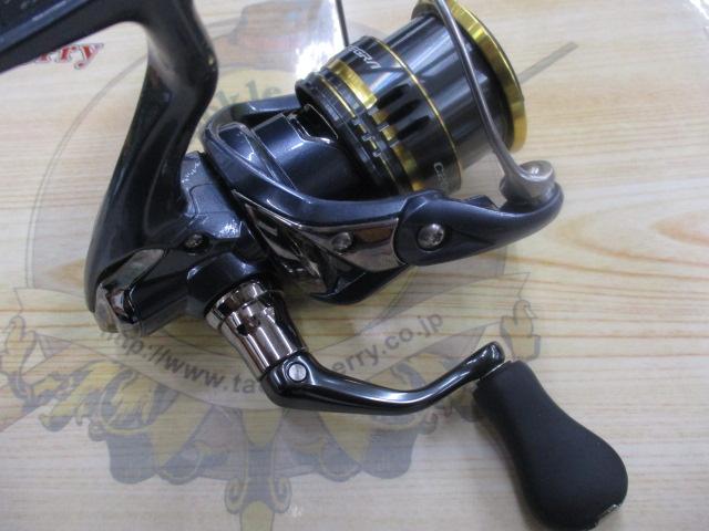 21アルテグラ C2000S