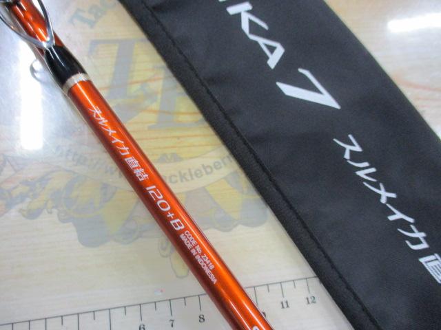 BJSイカ7 スルメイカ直結120+Bグリップなし