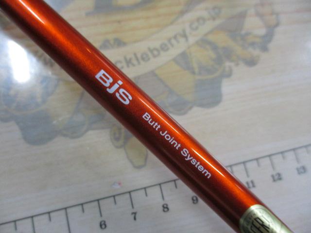 BJSイカ7 スルメイカ直結120+Bグリップなし