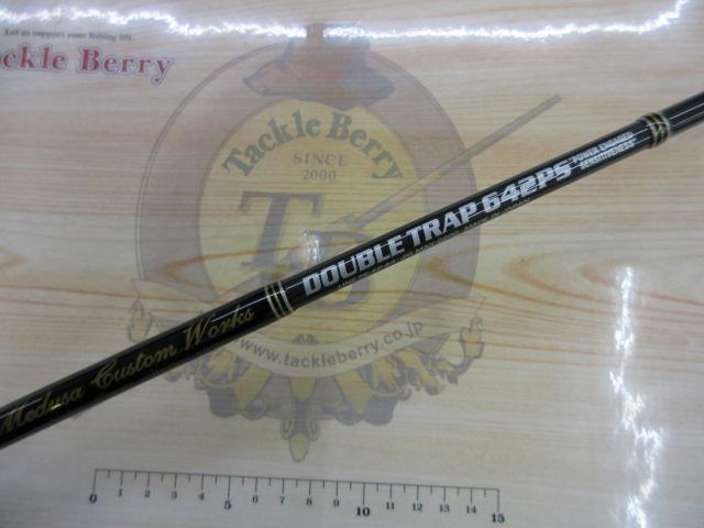 ダブルトラップ 642PS