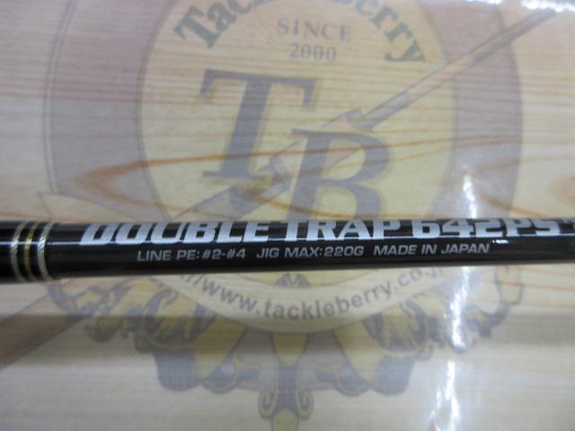 ダブルトラップ 642PS