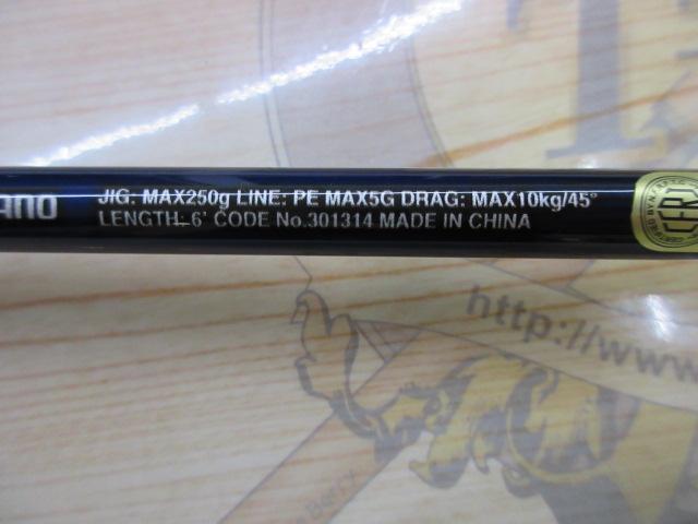 21グラップラーBBタイプJ S60-5