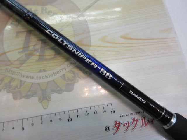 21コルトスナイパーBB S100M-T