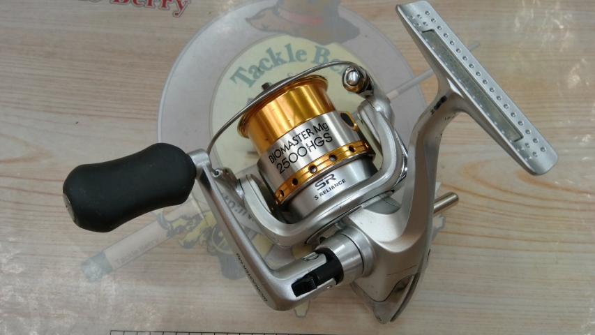 06バイオマスターMg 2500HGS