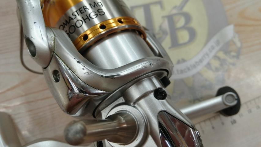 06バイオマスターMg 2500HGS