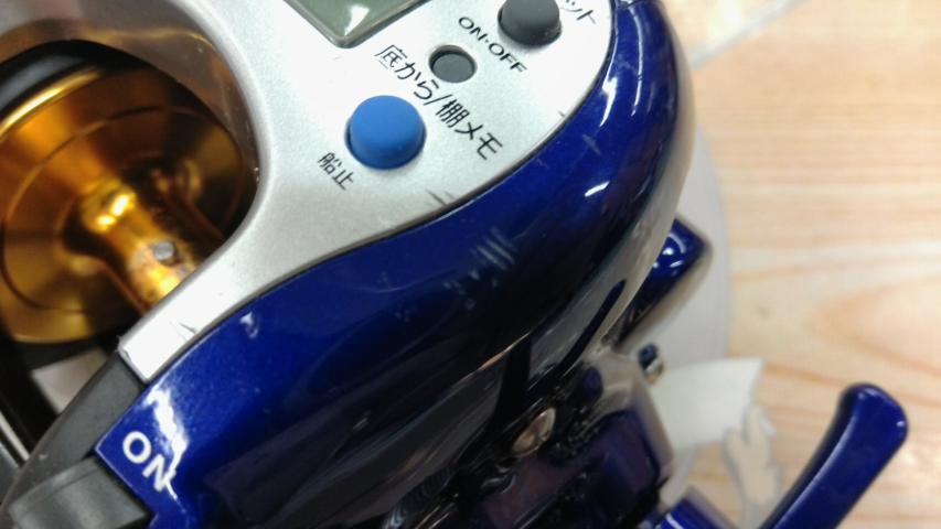 ハイパータナセンサー 250F