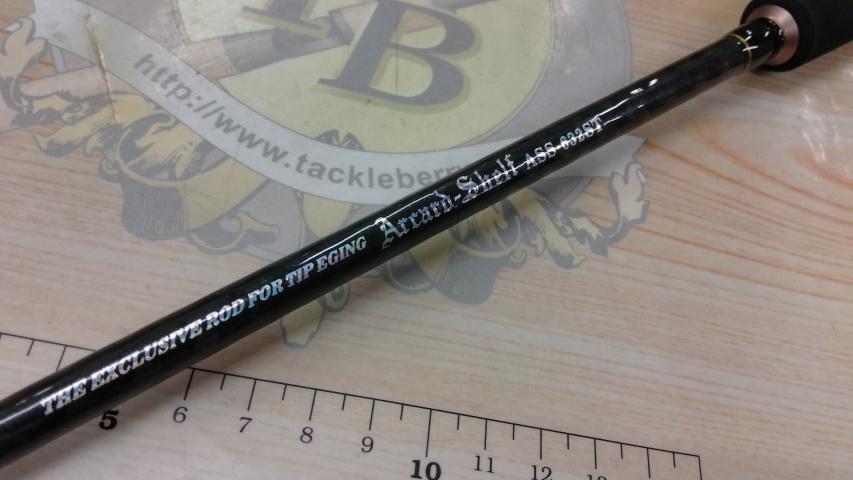 アーカードシェルフ ASS-632-ST