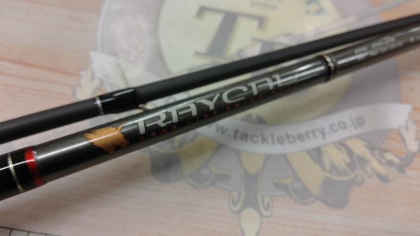 ライカル RE-862E