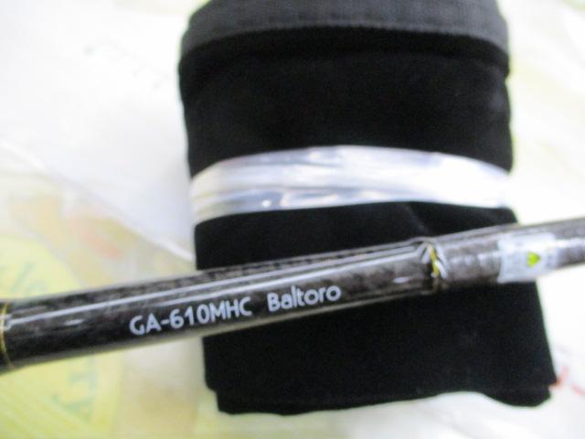 グラディエーターアンチ GA-610MHC バルトロ