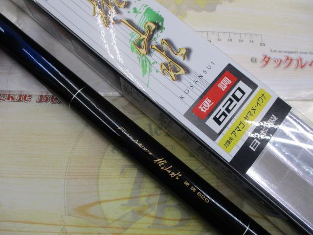 ファインモード枯山水 硬調620