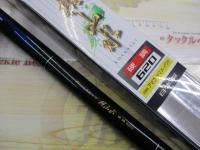 ファインモード枯山水 硬調620