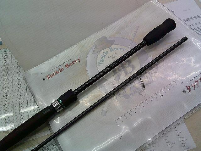 エメラルダスX 86ML