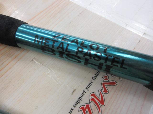 ZEALOTメタルパステルビシ
