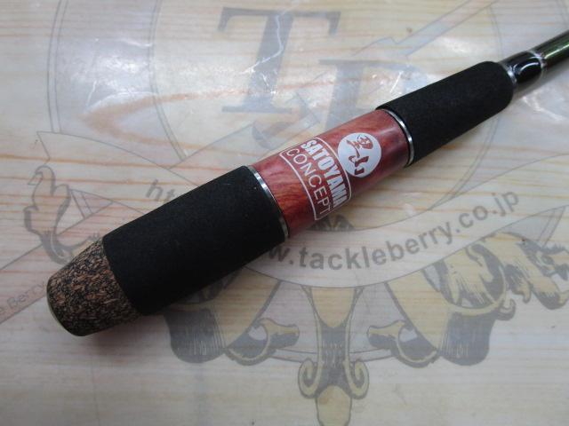 里山コンセプト SC180P