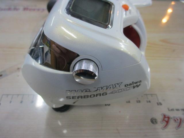 シーボーグ 400W