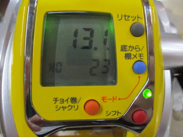 シーボーグ 300MT