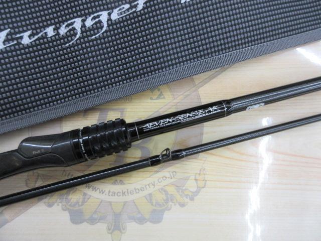 セブンセンスAR MPB-783-AR モンスタープラッガー