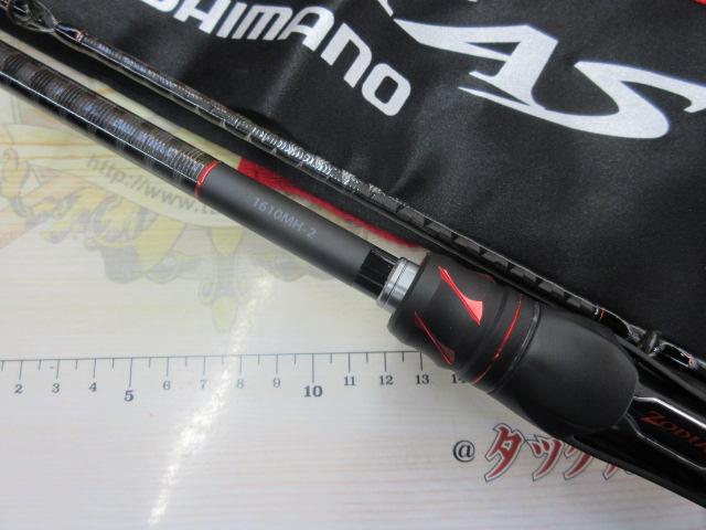20ゾディアス 1610MH-2